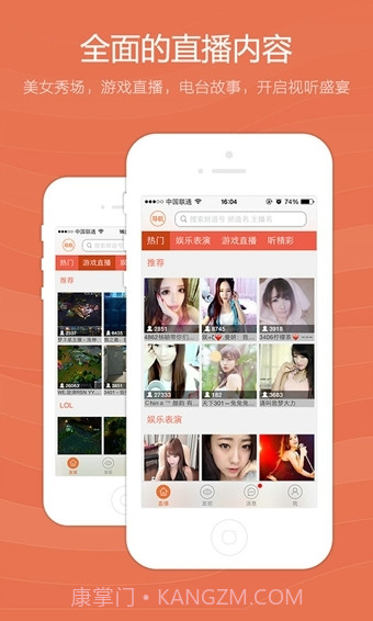 YY视听手机版截图4