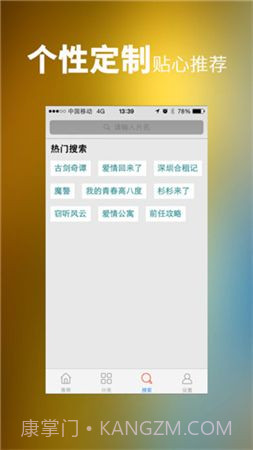 神马影院在线观看截图2