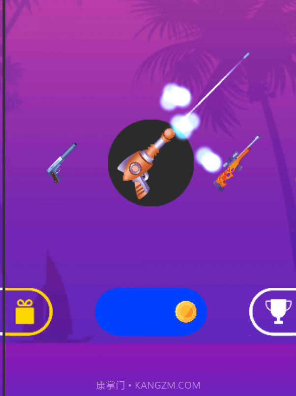 手枪飞起来截图3 手枪飞起来截图3