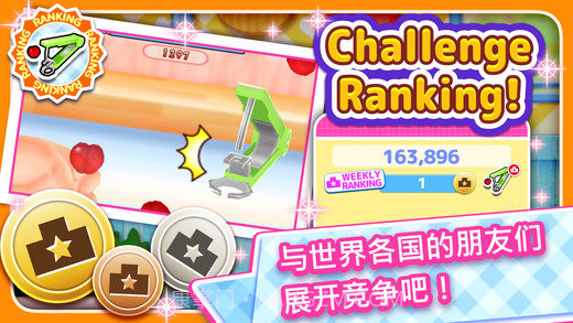 料理妈妈全菜谱解锁版截图3