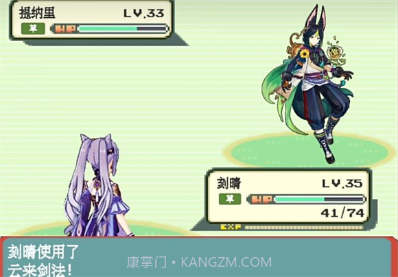 口袋妖怪提瓦特截图1 口袋妖怪提瓦特截图1