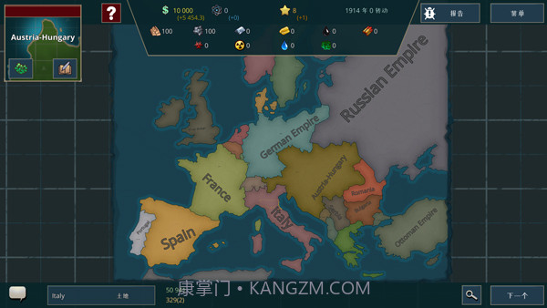 战争警告中文版截图3