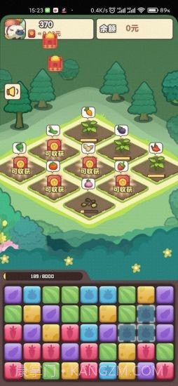 悠闲的假期截图1 悠闲的假期截图1