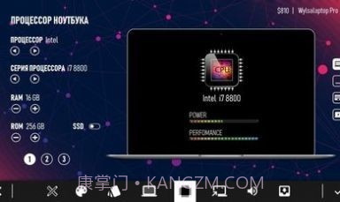 电脑公司模拟器截图1