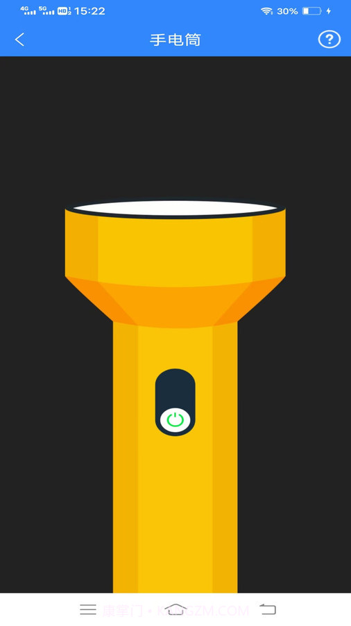 非凡测量仪截图1 非凡测量仪截图1