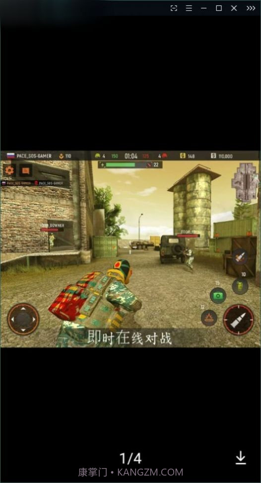 前锋地带突进截图3 前锋地带突进截图3