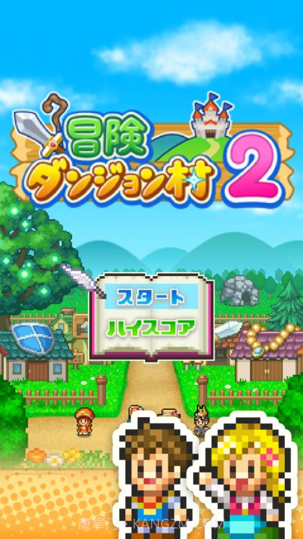 冒险村物语2内置菜单截图2