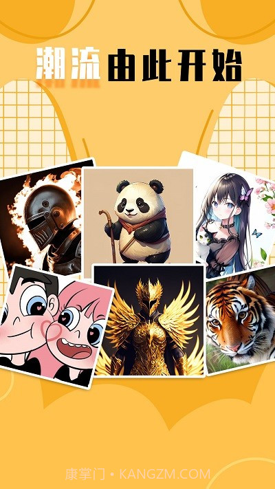 柠莓头像截图2 柠莓头像截图2