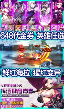 时空英雄送V5手机版 V3.31 福利版截图4 时空英雄送V5手机版 V3.31 福利版截图4