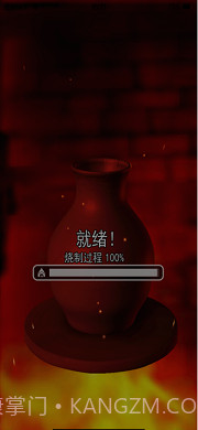 陶瓷陶艺模拟器游戏截图2