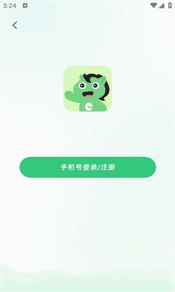 绿马出游截图1 绿马出游截图1
