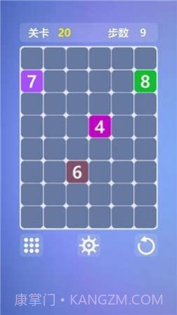 最强大脑竞数连环截图1