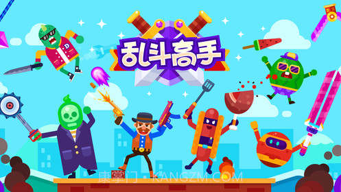 乱斗高手截图3 乱斗高手截图3