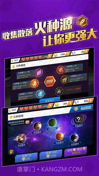 天天飞车怀旧版截图4