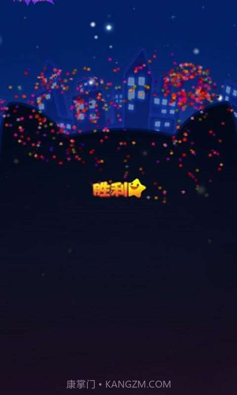 消灭星星-决战喵喵星截图5