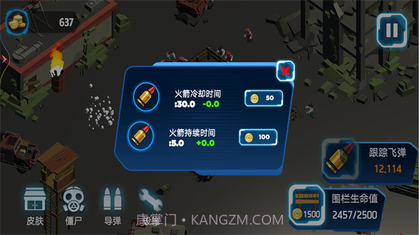 超级亚当战士截图2