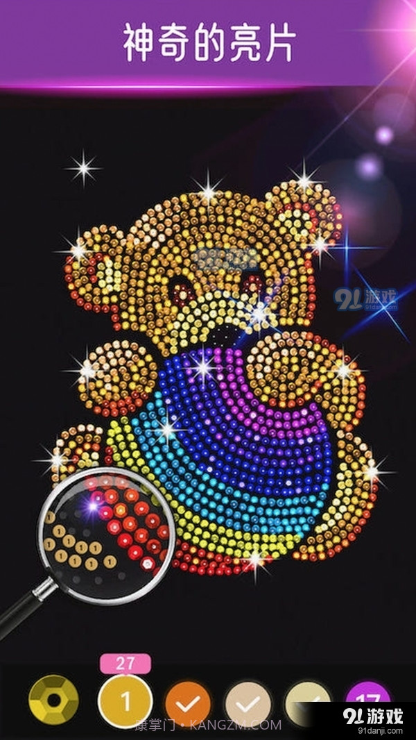 钻石涂涂乐截图1