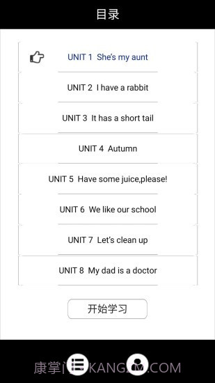 小学英语二年级下册截图1 小学英语二年级下册截图1