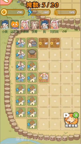 暴躁大鹅躺平发育免广告版截图3