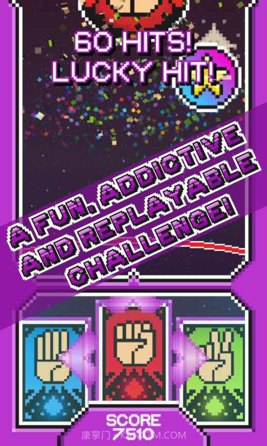 石头剪刀布截图3