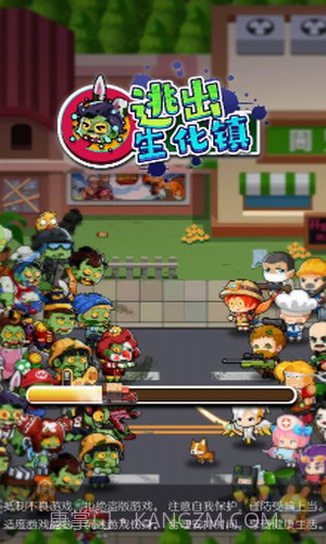 逃出生化镇截图3