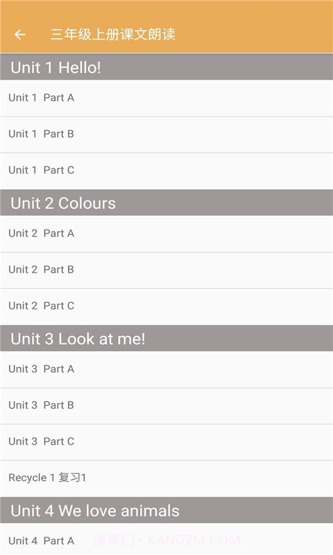 小学英语课文朗读截图2