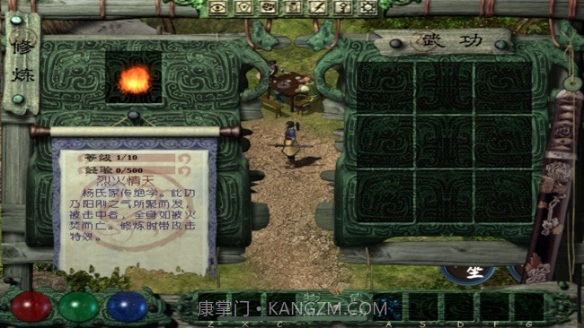 月影传说v1.1.0截图1 月影传说v1.1.0截图1