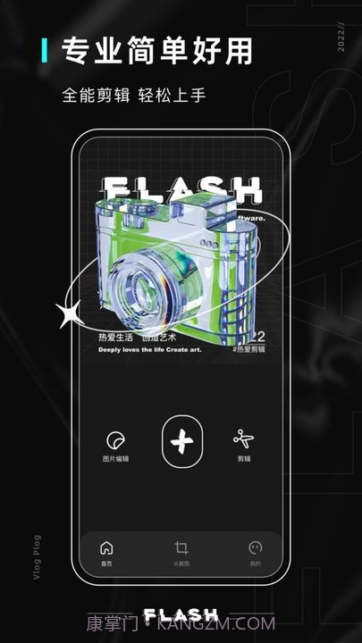 磨叽相机截图3 磨叽相机截图3