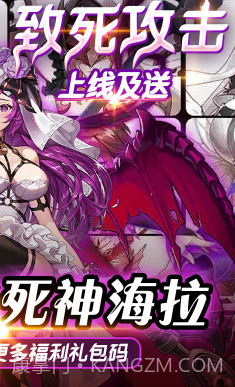 时空英雄送V5手机版 V3.31 福利版截图2 时空英雄送V5手机版 V3.31 福利版截图2