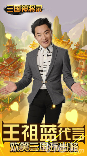 主公不可以手游截图1