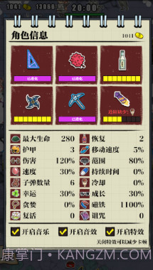 狗子放置英雄截图2