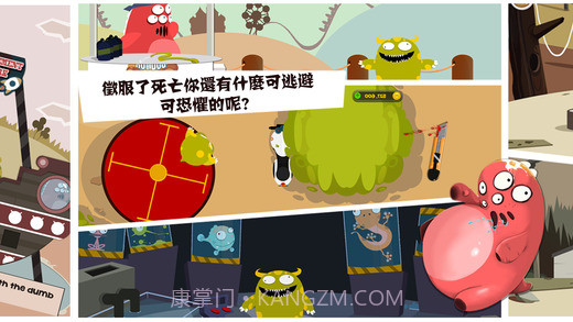 100种蠢蠢的死法3截图3 100种蠢蠢的死法3截图3