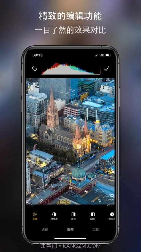 cream原质相机截图6