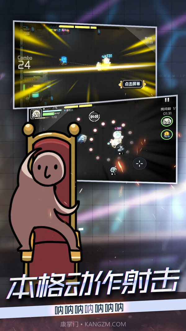 映月城与电子姬截图2 映月城与电子姬截图2