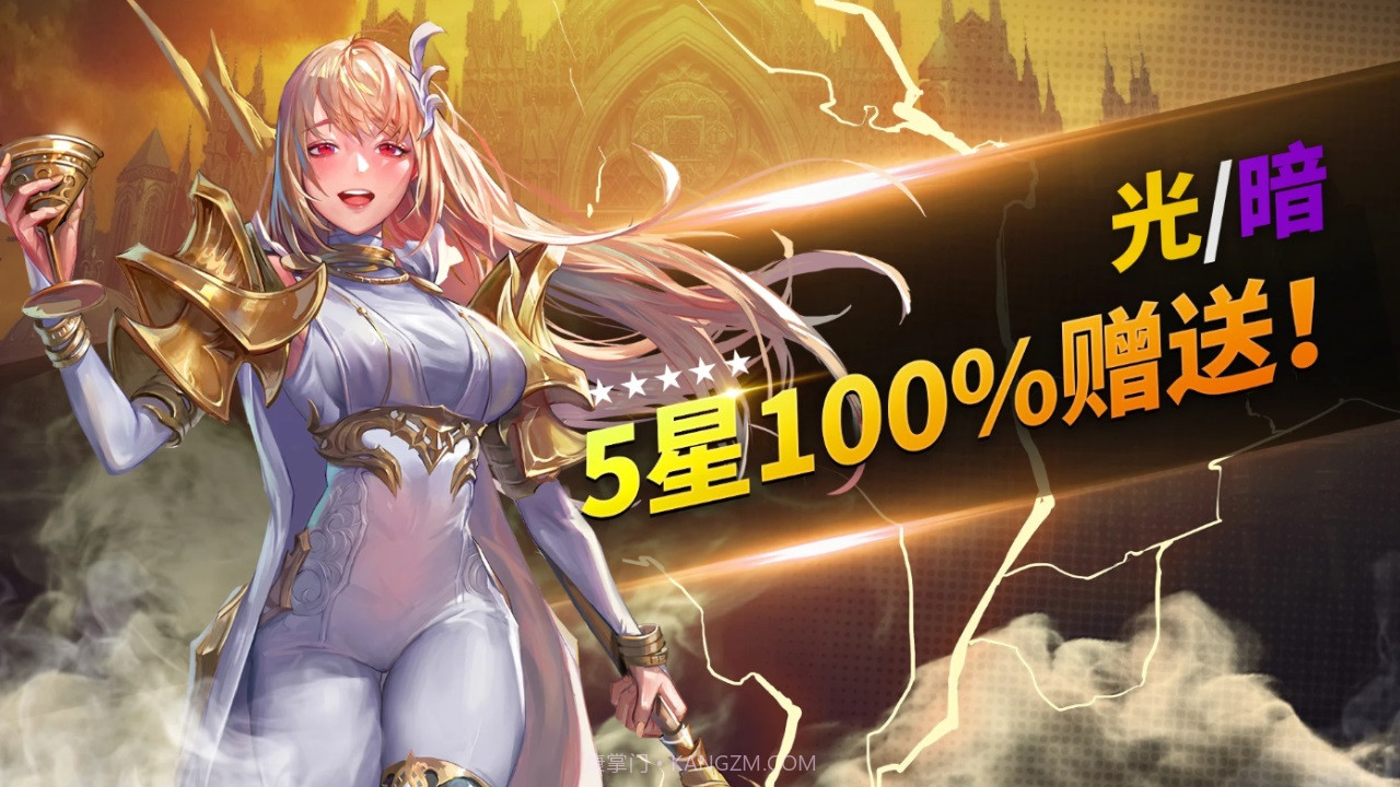 荣耀继承者国际服截图4 荣耀继承者国际服截图4