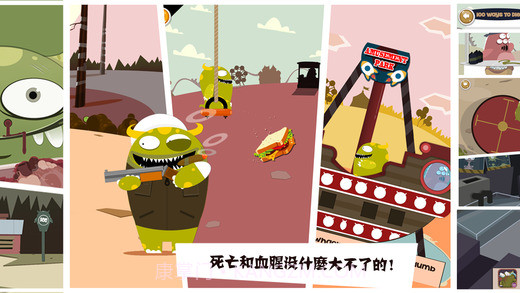 100种蠢蠢的死法3截图4 100种蠢蠢的死法3截图4
