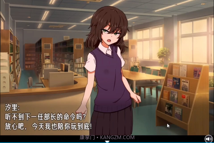 忍耐色诱的告白游戏截图1