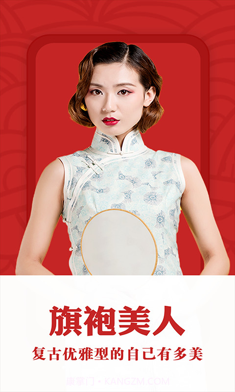 花开相机截图1 花开相机截图1