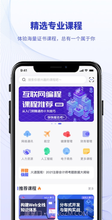 北开云免费截图3 北开云免费截图3