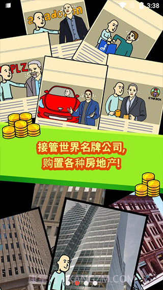 养乞丐中文版截图3