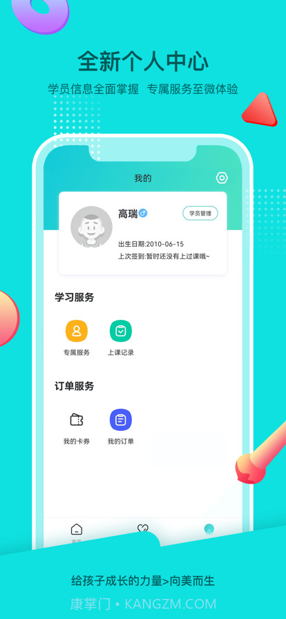 爱心灰姑娘截图2