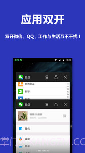 AppHider隐藏应用截图1 AppHider隐藏应用截图1