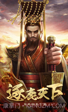 王者光辉V1.1截图1