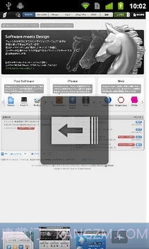 神马浏览器 Sleipnir Mobile截图3