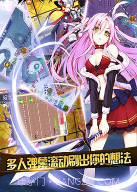 二次元斗娘截图1 二次元斗娘截图1