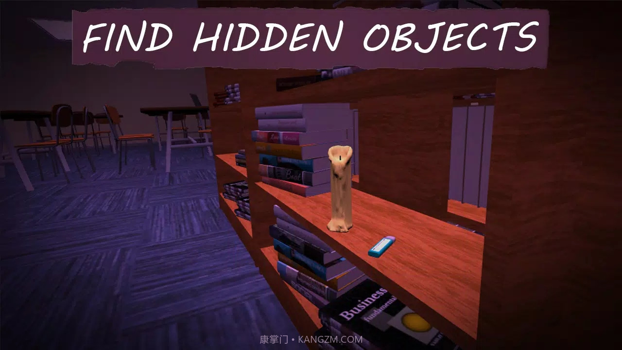 闹鬼的学校截图3