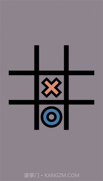 XO双人对战截图1