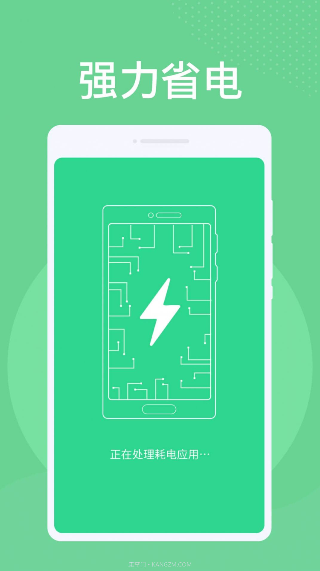 神州清理大师截图1