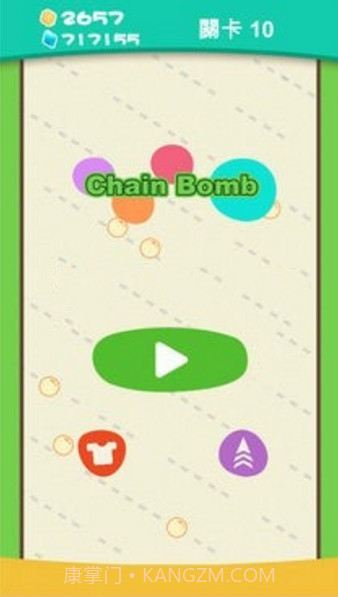 连锁爆破截图1 连锁爆破截图1