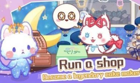 旅猫甜品店(Lovely Cat:Dessert Bakery)截图2 旅猫甜品店(Lovely Cat:Dessert Bakery)截图2